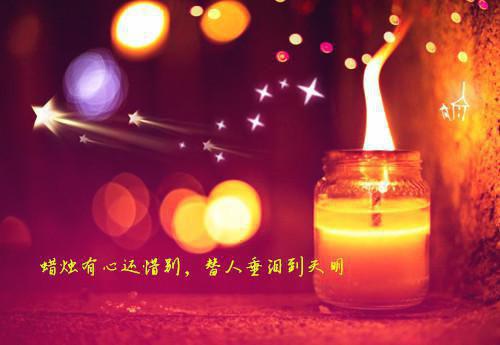 竞聘演讲稿(8)