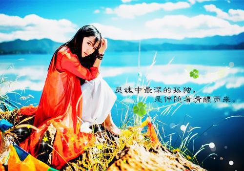 酒后感慨伤感散文