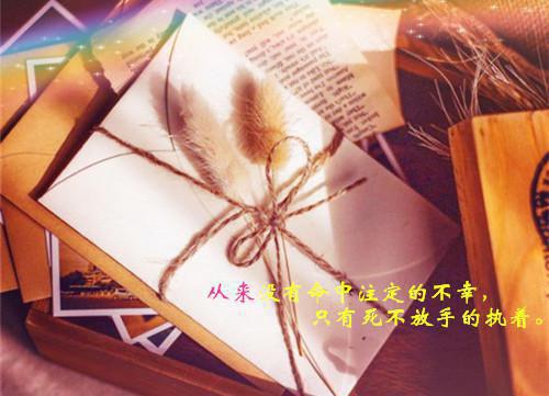 基层不作为乱作为自查自纠报告