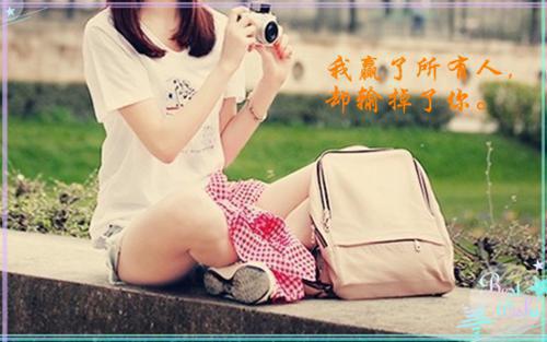 致青春，致我的挚爱