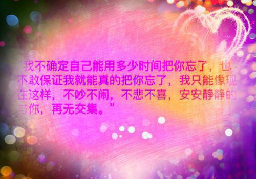 我们起航了