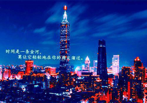 名人是如何成功的故事3篇