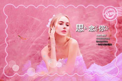 给女朋友道歉的话怎么说