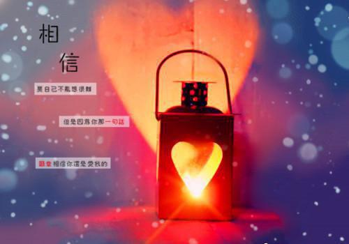 感悟爱情名言句子