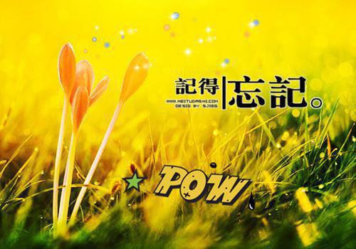 人生格言感悟