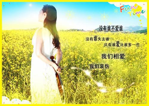 女生伤感的个性签名抒发情绪 思念久了幻如梦