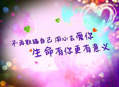 东风力，快将云雁高送。