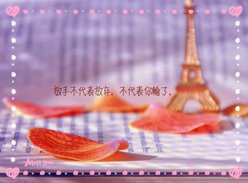 老师个人师德师风自查报告