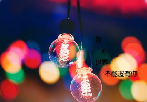 关于爱情伤感签名2023最新  不要用傻笑来代替你内心的悲伤