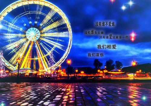 难过现实生活悲伤签名 伤感但很现实的签名