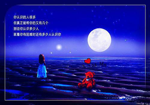 数控专业学生自荐信