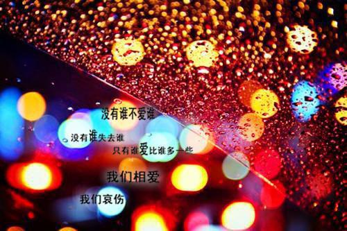 老公对老婆的情书