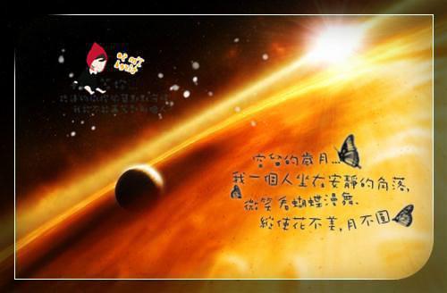 舞蹈教育学的求职信样稿