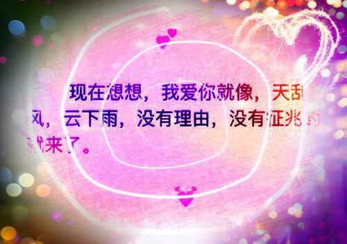 安利成功之道