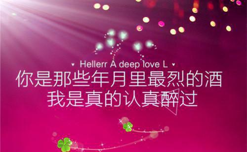 人生感悟心情说说图片