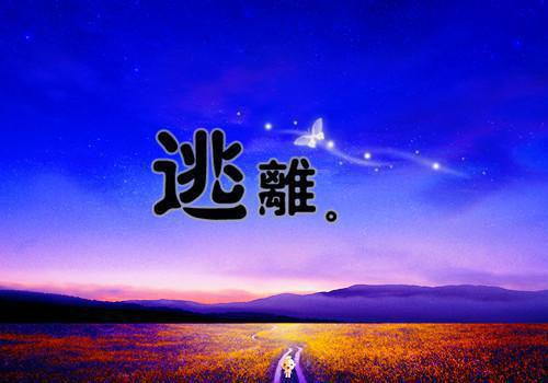 家长助学感谢信范文