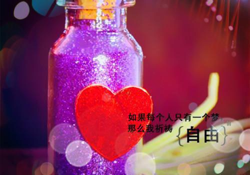 有关道德修养名言警句