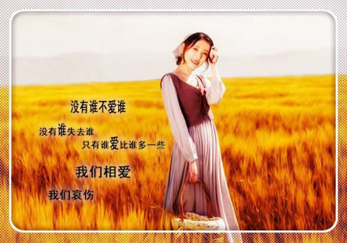 会计学专业求职自荐信