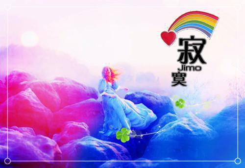 企业慰问信