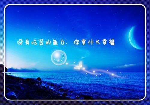求职自荐信参考模板