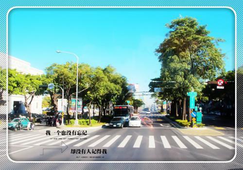 最新体育教师求职信范文