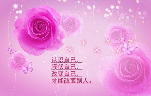 公司对员工的感谢信范文