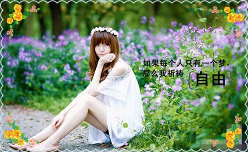 志愿服务承诺书范文