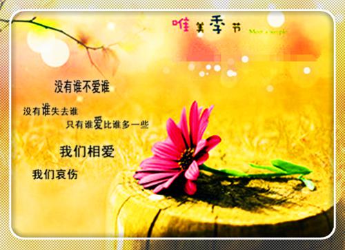 展望未来的诗句——《春庄》
