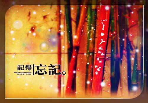 唯美爱情励志签名