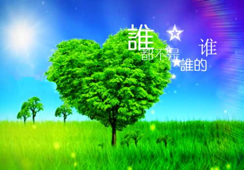 竞聘演讲词(教师2）