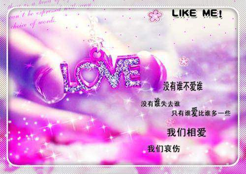 深知自己于你而言毫不重要的伤感日志