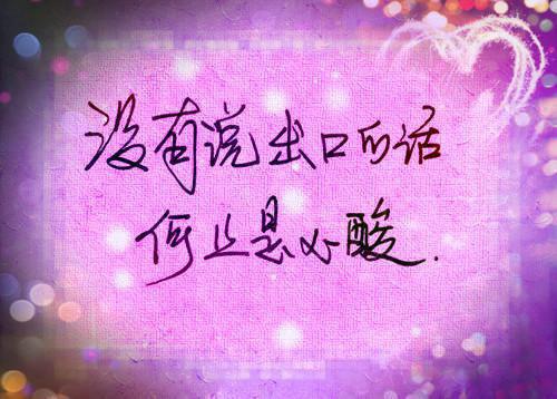 问答式情侣名