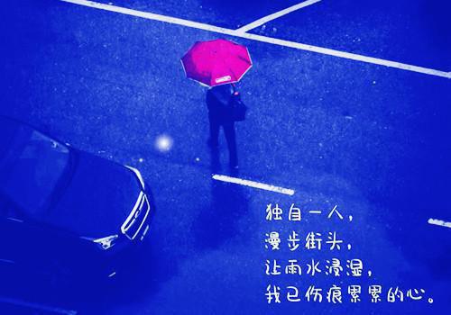 人生感悟句子说说心情精选