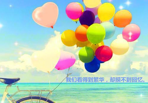寒假旅游400字日记3篇满分范文