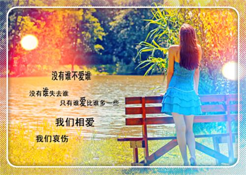 经典友情爱情名言