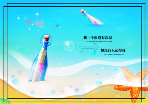 团支书自荐信范文