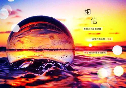 400字初中励志日记3篇
