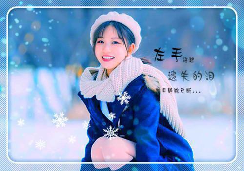 村党支部三年任期工作报告