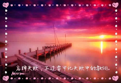 感动的爱情故事