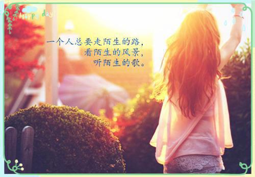 2023网络编辑实习生工作报告
