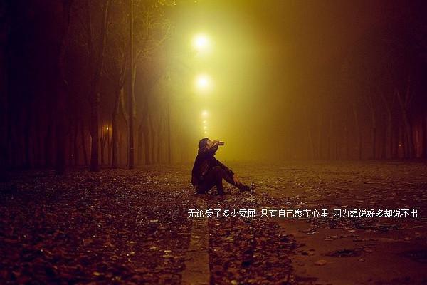 激励充满正能量的句子