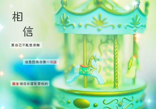 有关赞助感谢信3篇