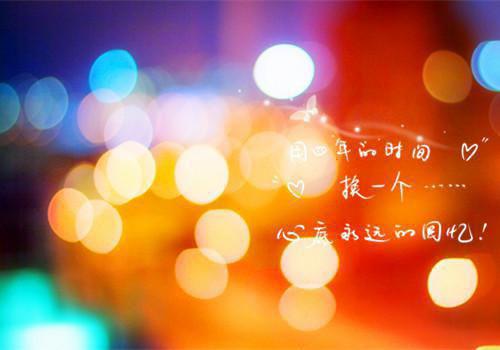 同学聚会邀请函范文短
