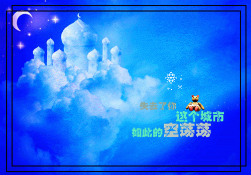 爱的教育名言佳句