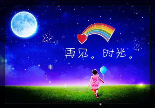 公司尾牙邀请函格式范文