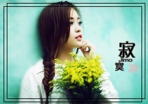 街头篮球网名女生一个字干净