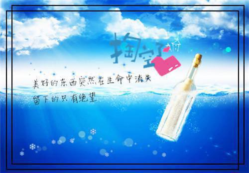 优秀个人的求职自荐信