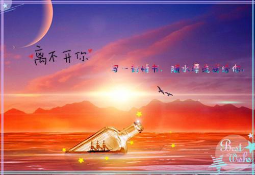 轻若微尘（4）•流年