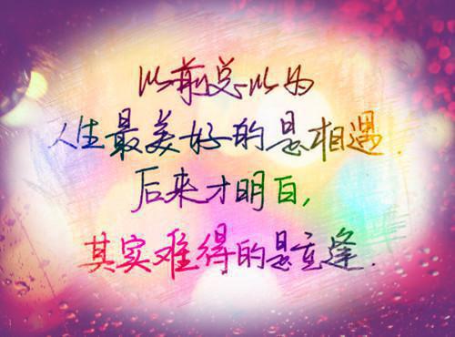 给家委会的感谢信范文