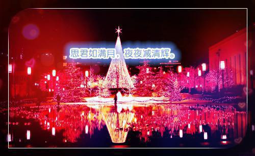 七夕怎样写情书